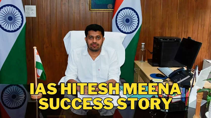 IAS Hitesh Meena Success Story